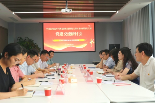 中國農科院基因組選擇調研組赴聯創種業開展黨建工作交流